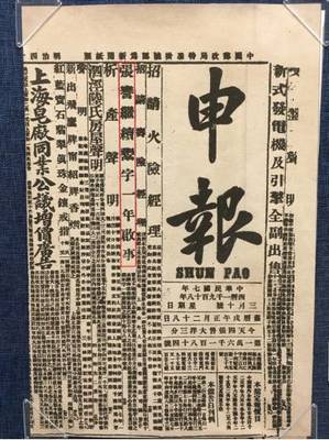 《芳華》易逝，善念永存 在博物館投資中尋找創(chuàng)新的“善的種子”