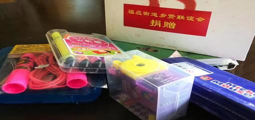 福應(yīng)街道實施新鄉(xiāng)賢三大“同心工程”，創(chuàng)新投資模式助力高質(zhì)量發(fā)展