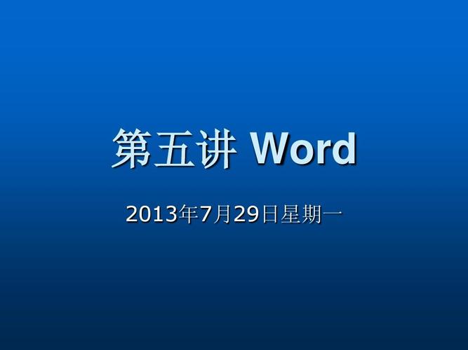 數字化社會的基石 計算機系統服務何以成為數字時代的隱形引擎