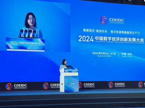 實體與數字經濟深度融合 以數據強國戰略加速建設數字技術服務體系