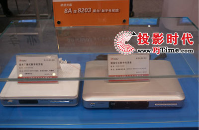 浙江飛越數字機頂盒亮相CCBN 2009，引領數字家庭技術新浪潮