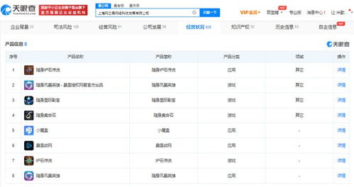 暴雪游戲服務(wù)暫停與網(wǎng)易的應(yīng)對 備案、集成與玩家服務(wù)的最后一程